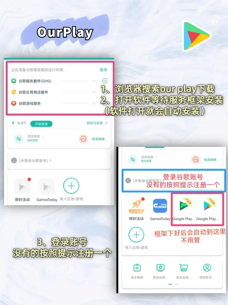 旺旺彩票截图1