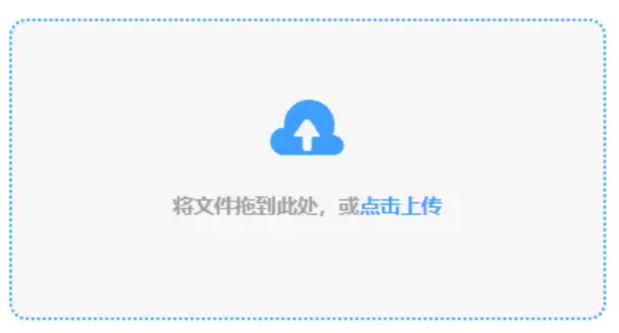 旺旺彩票使用讲解 - 添加文件
